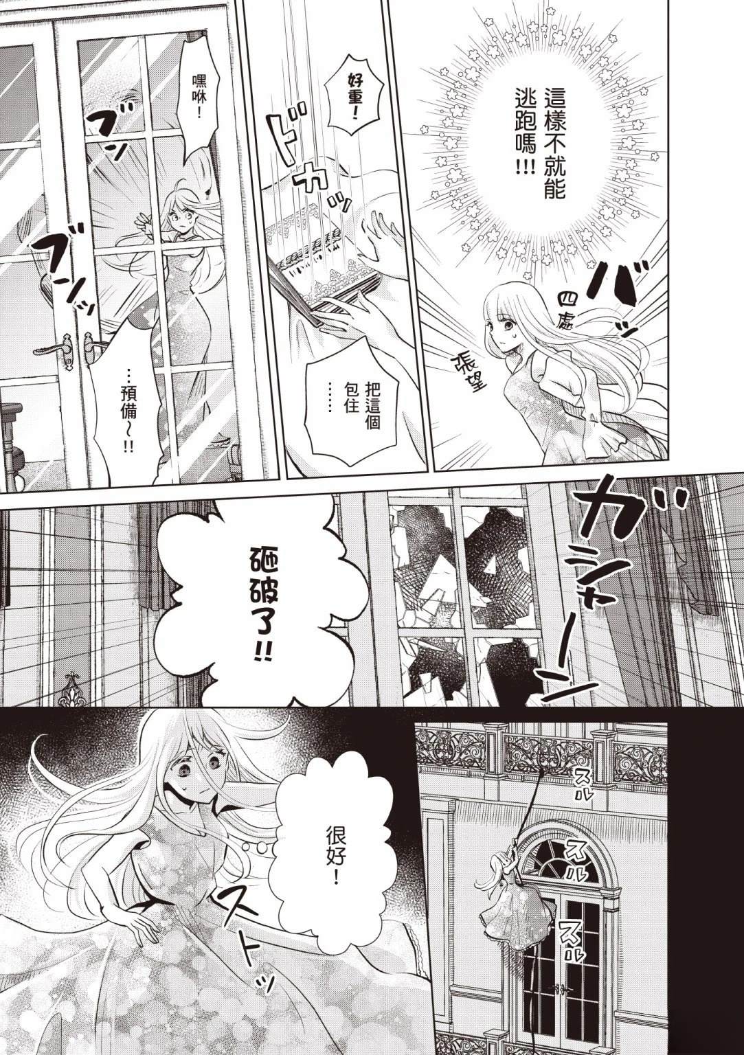 第1卷82