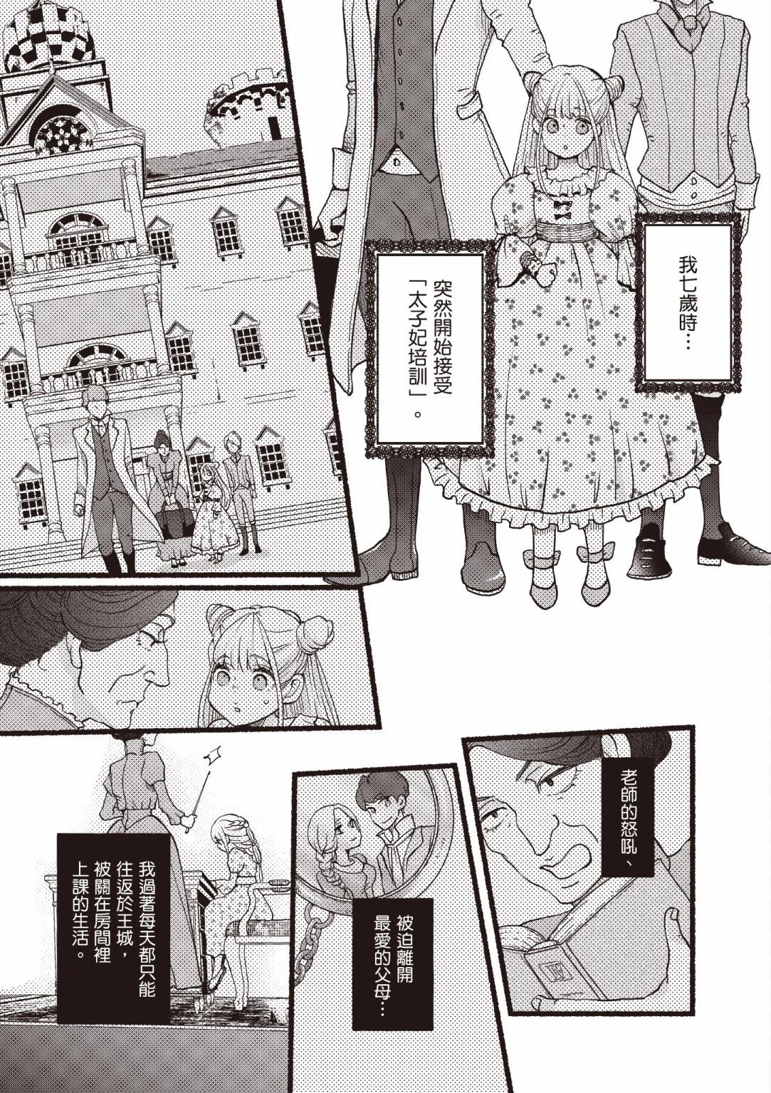 第1卷18