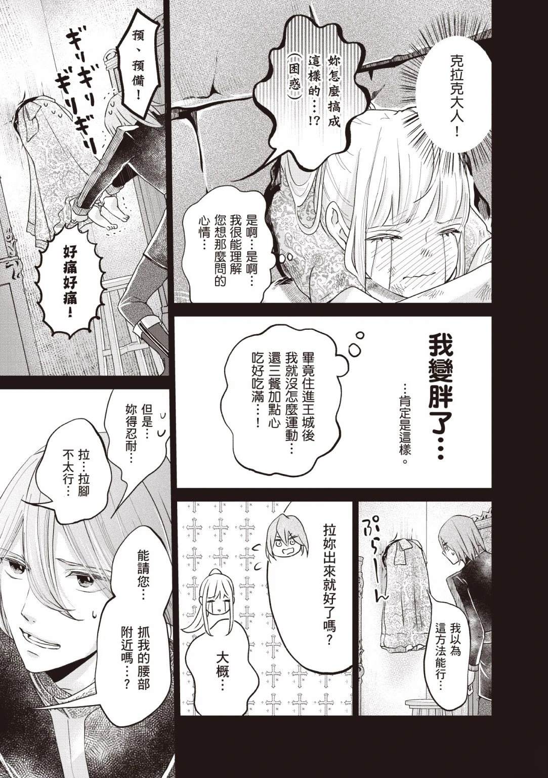 第1卷136