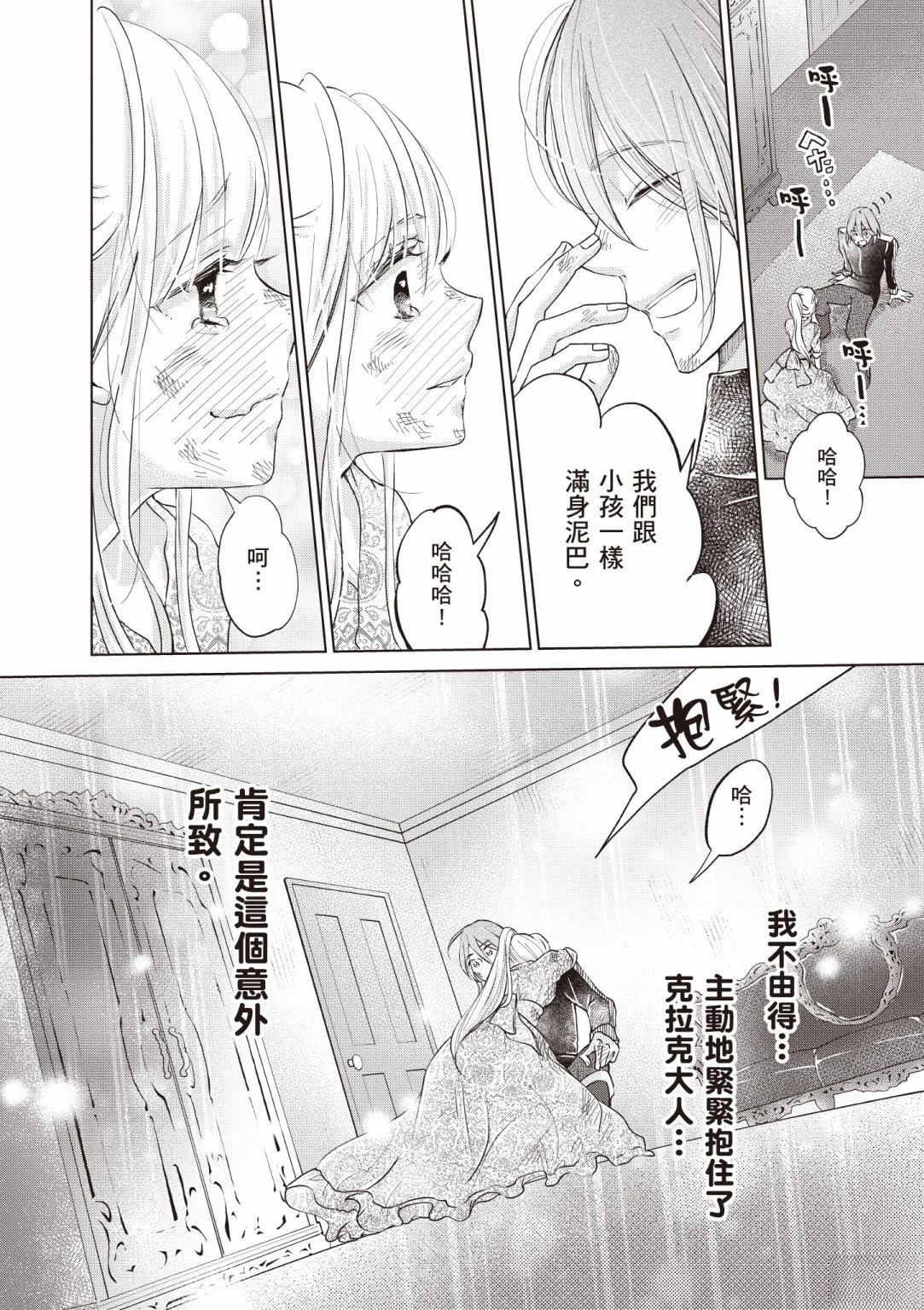 第1卷139