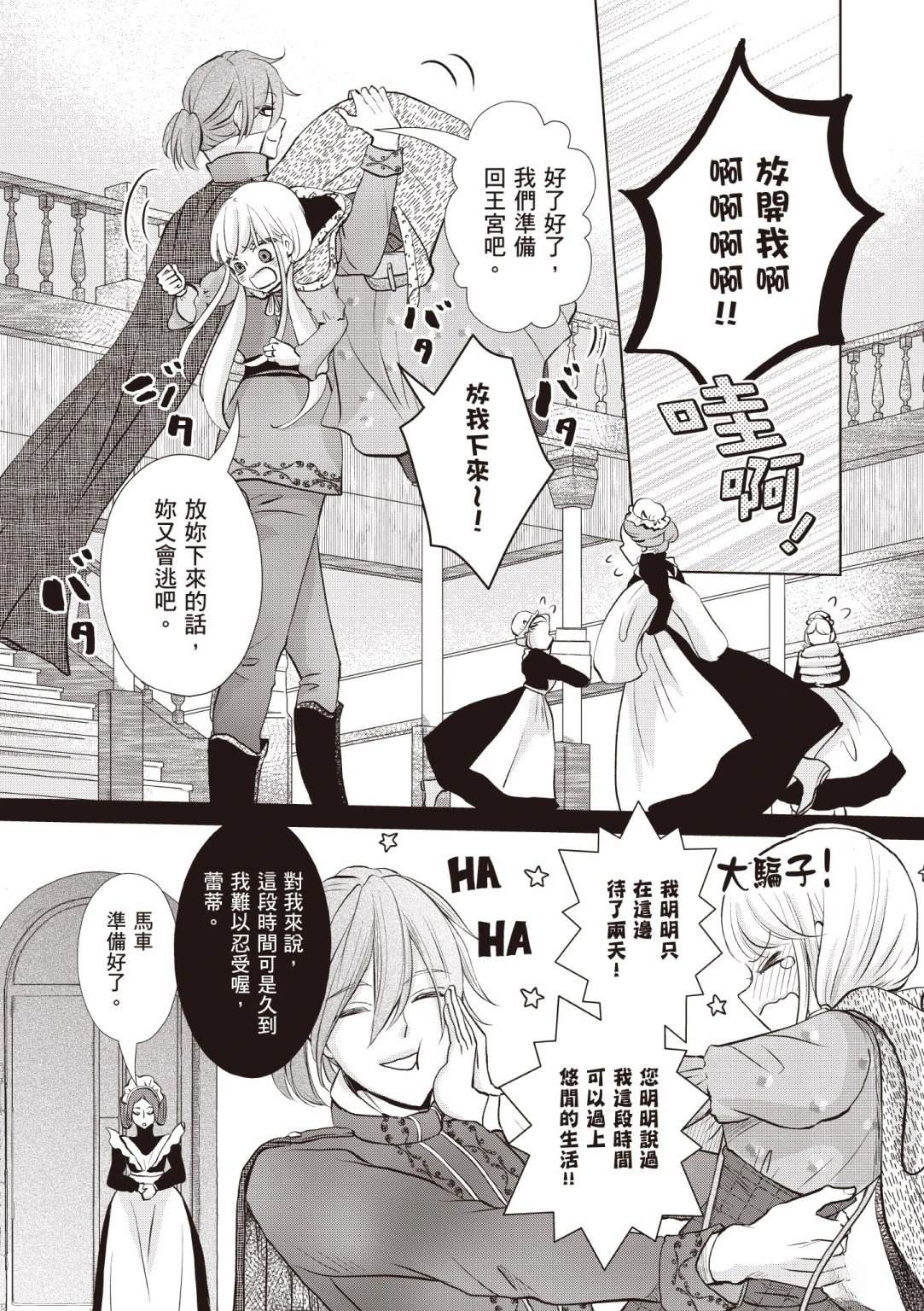 第1卷49