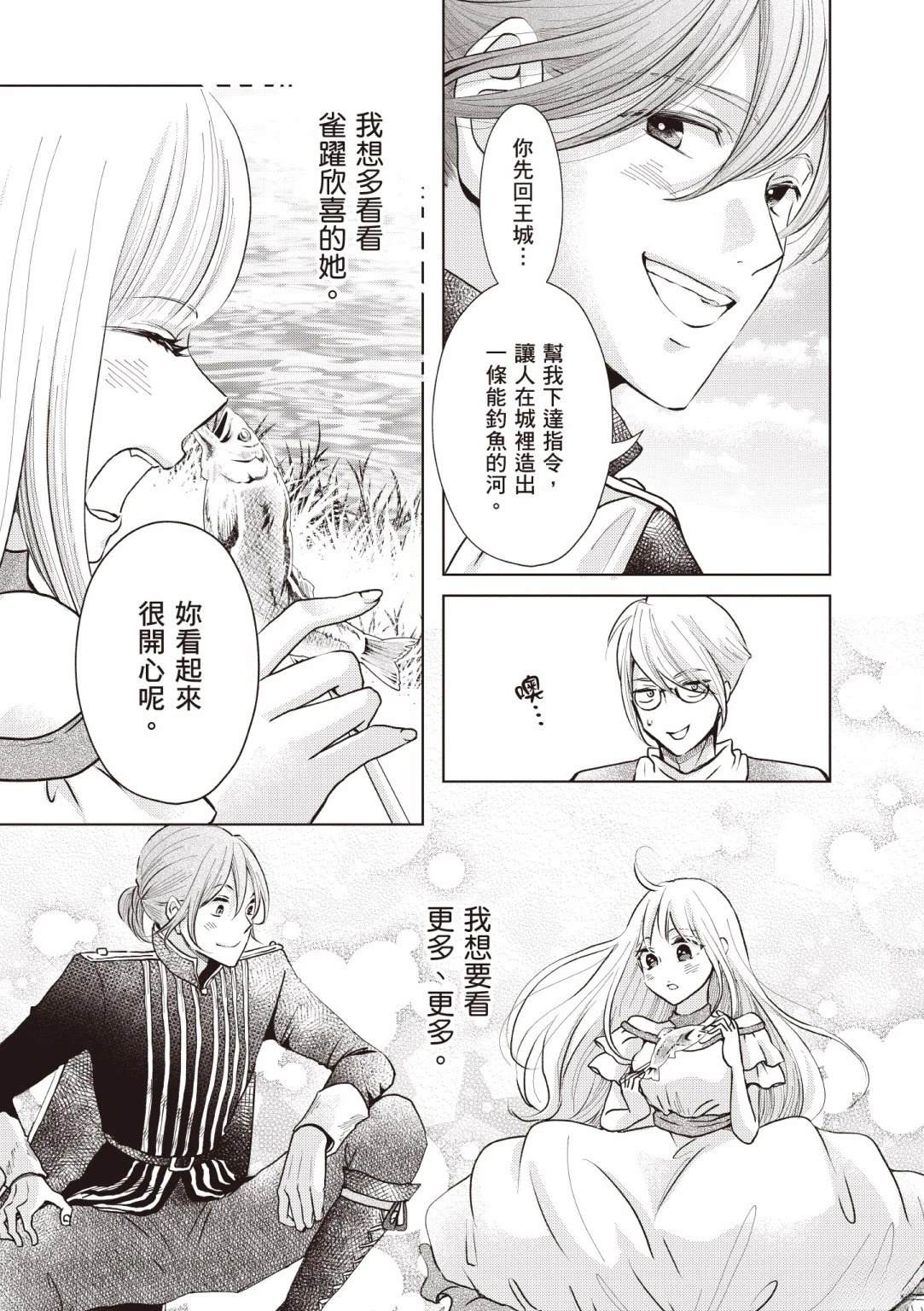 第1卷190