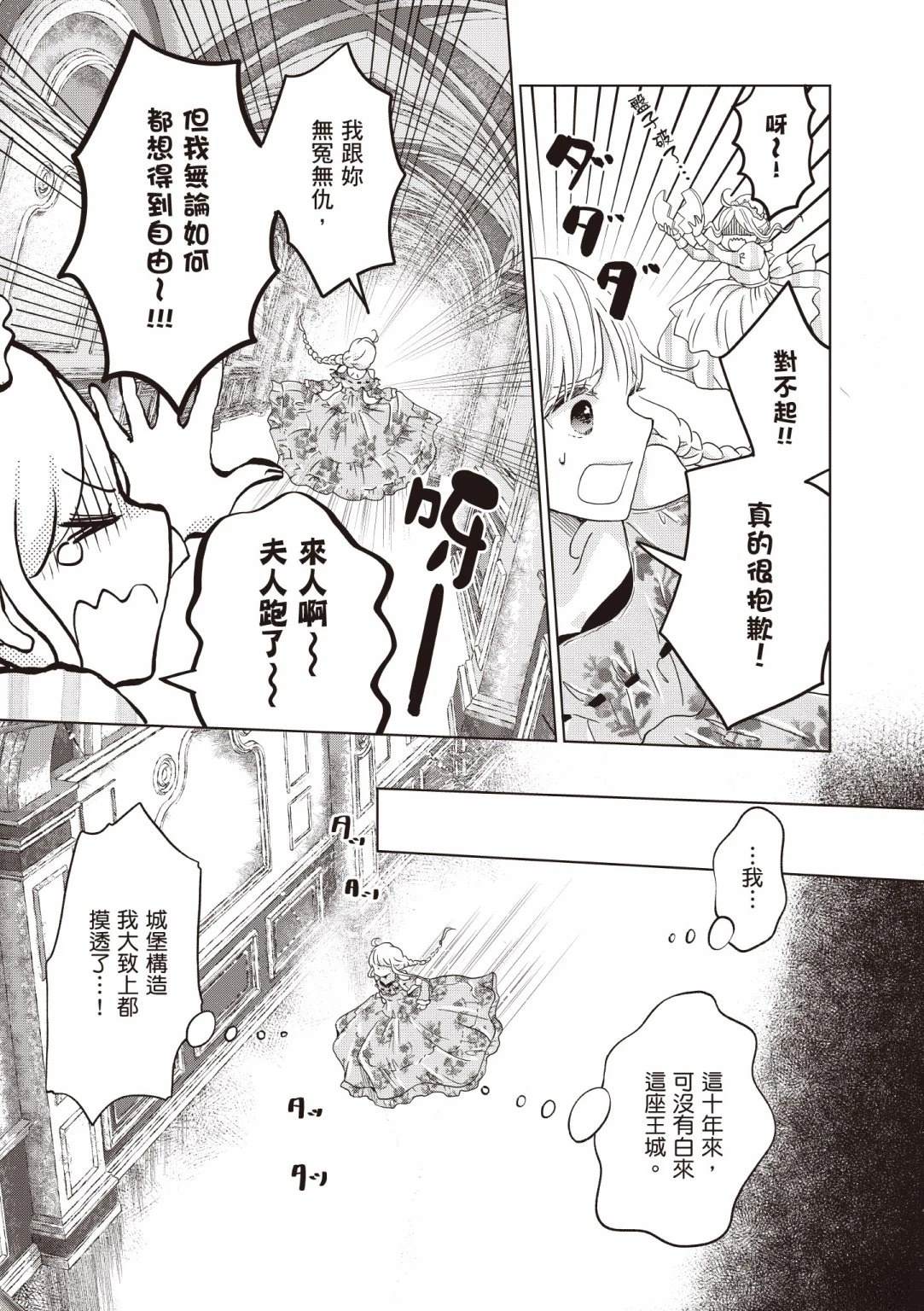 第1卷68