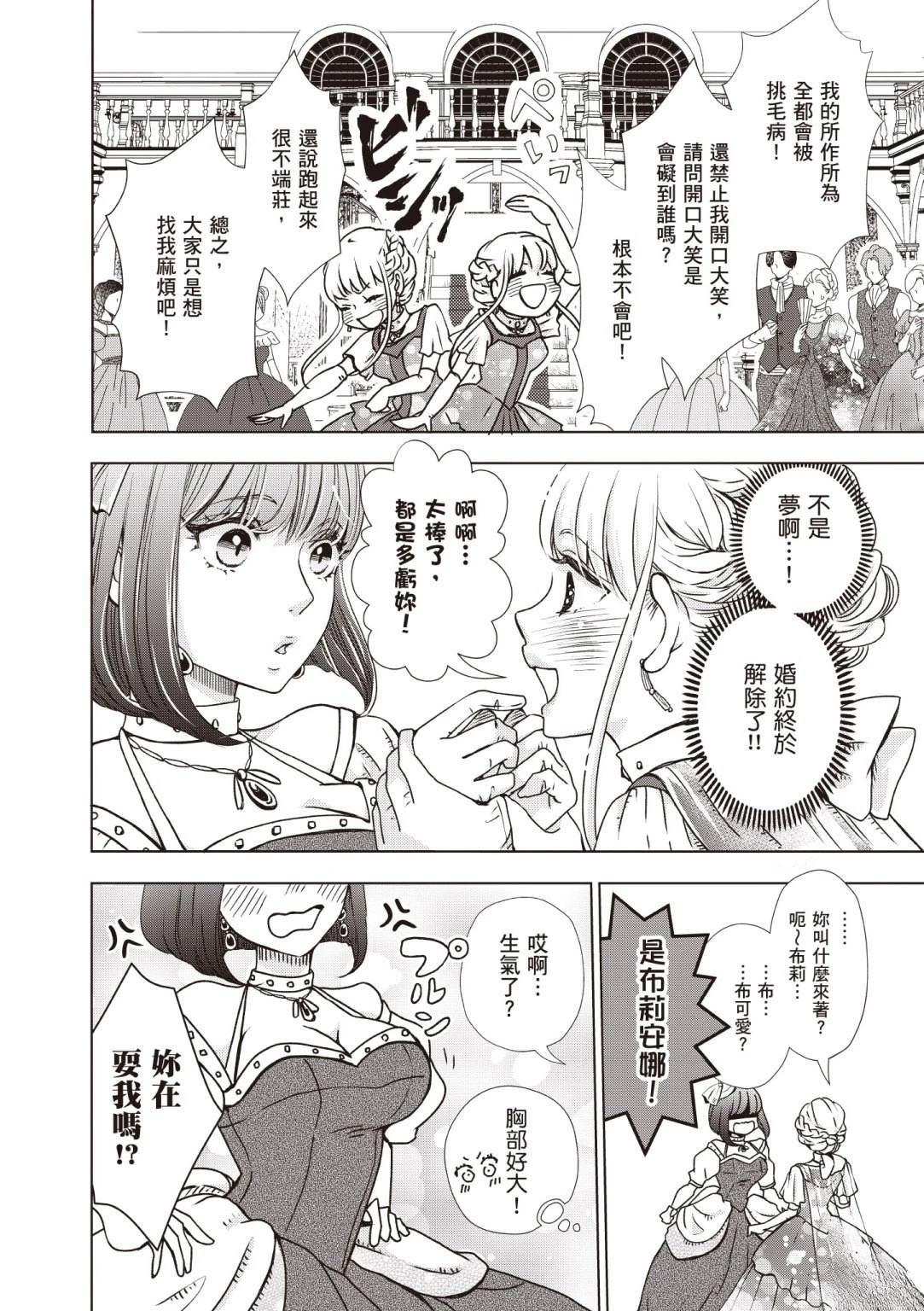 第1卷13