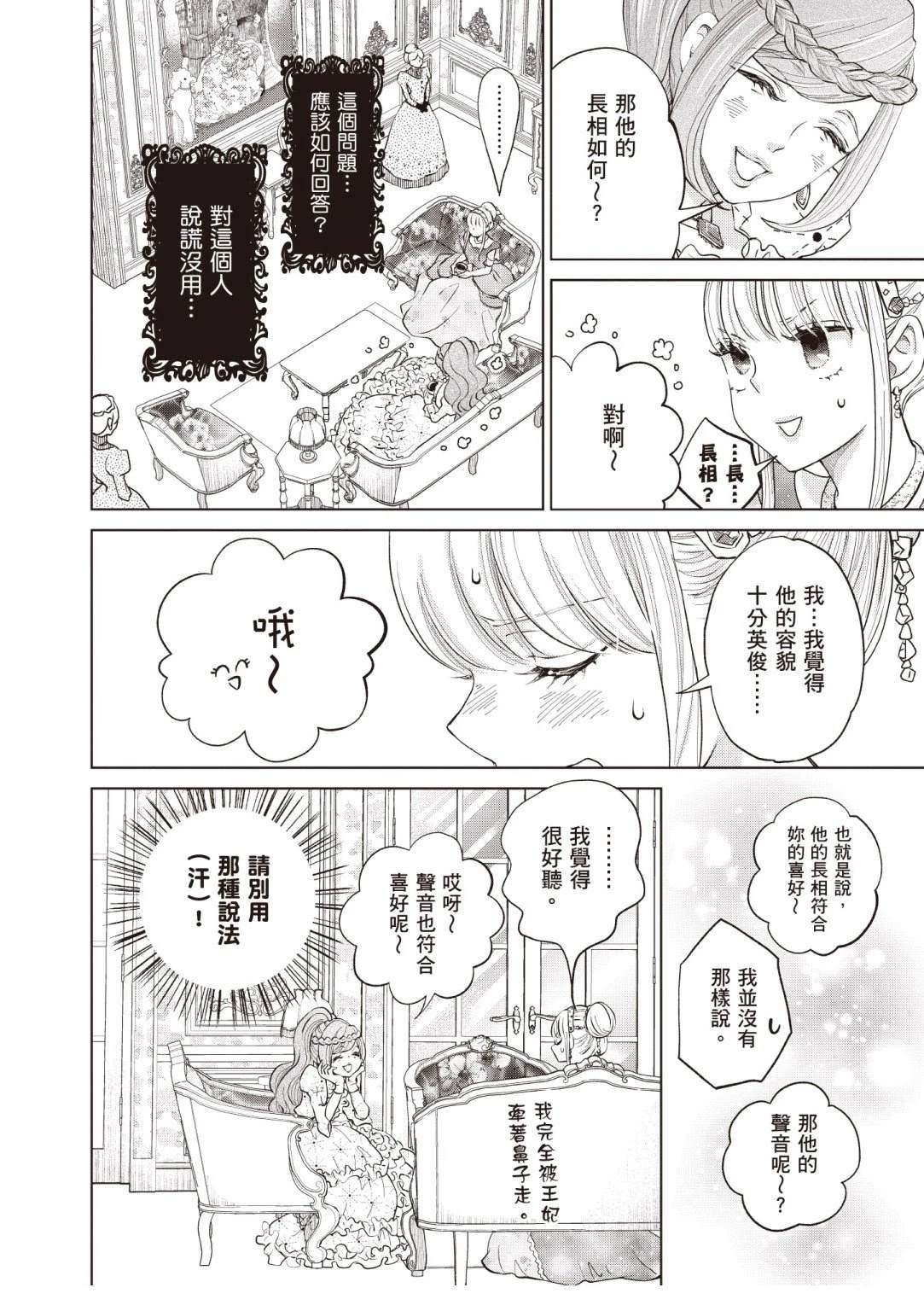 第1卷151