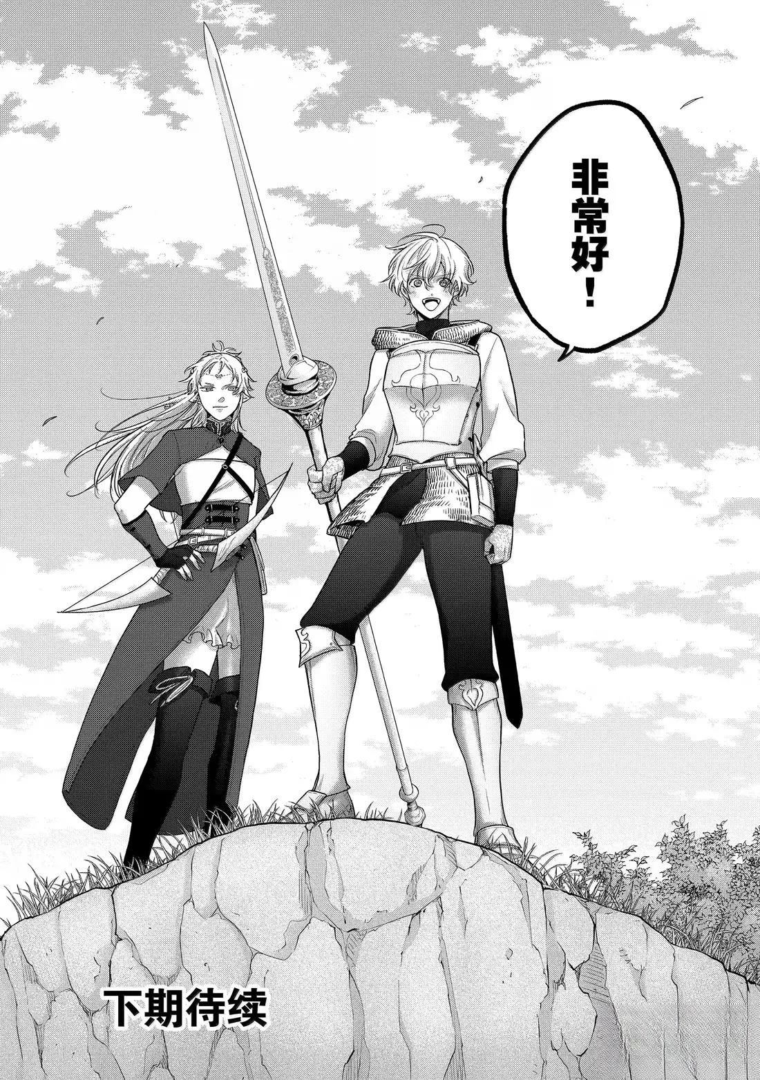 第67话35