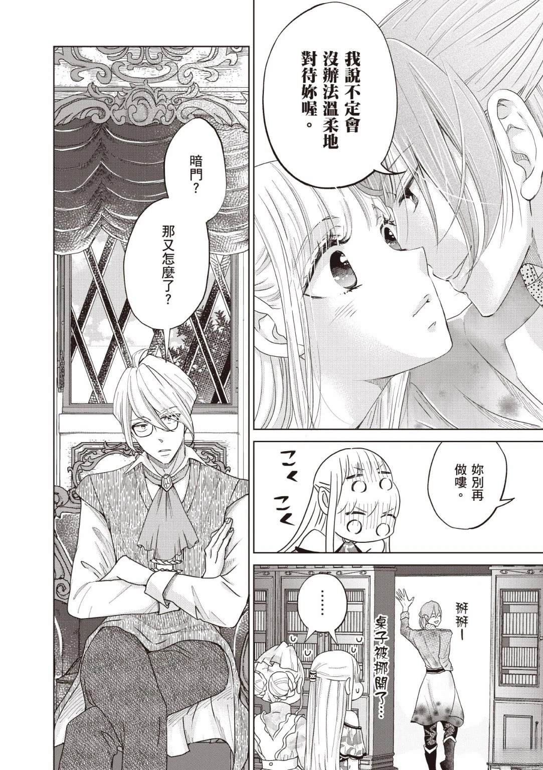 第1卷125