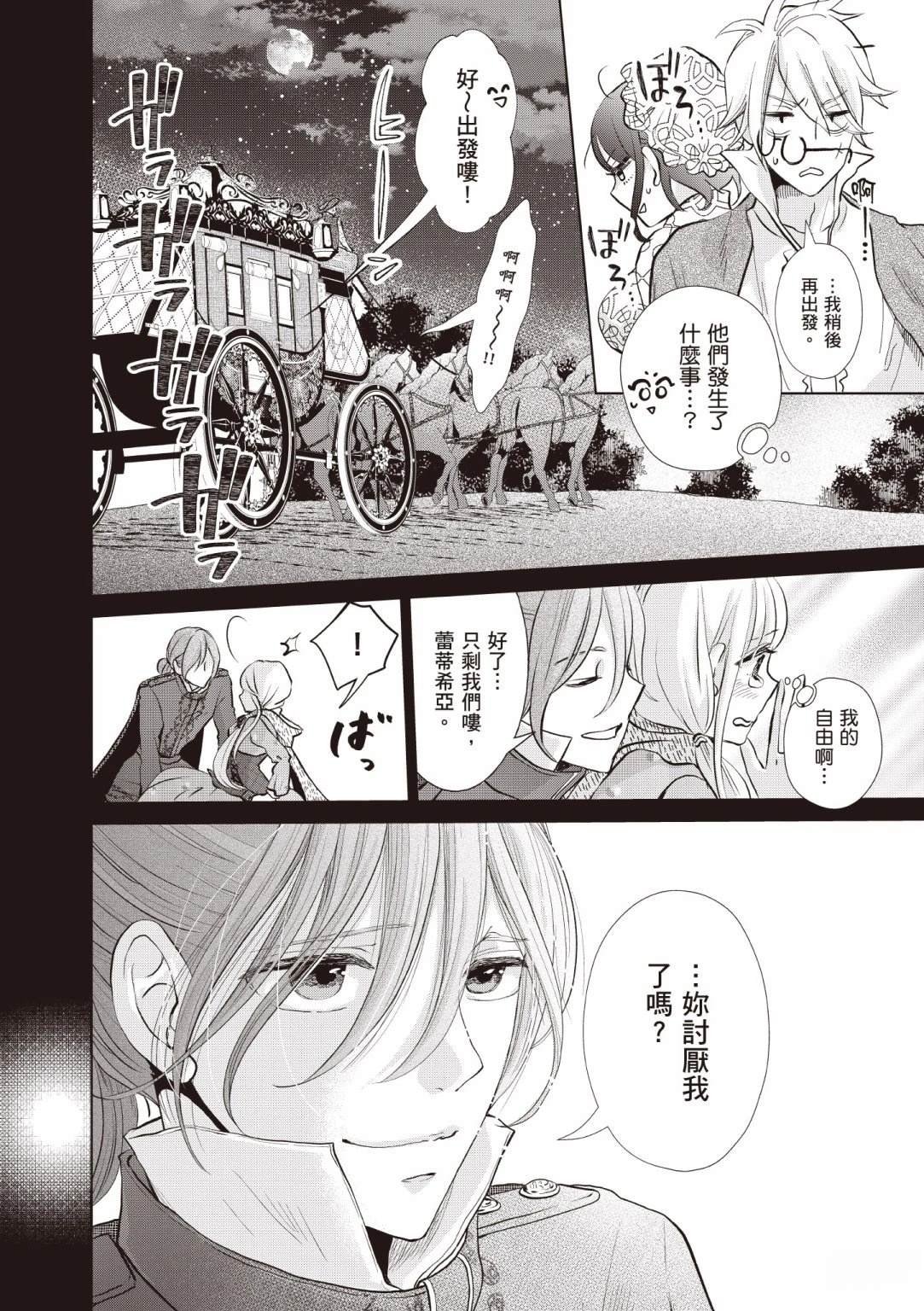 第1卷51