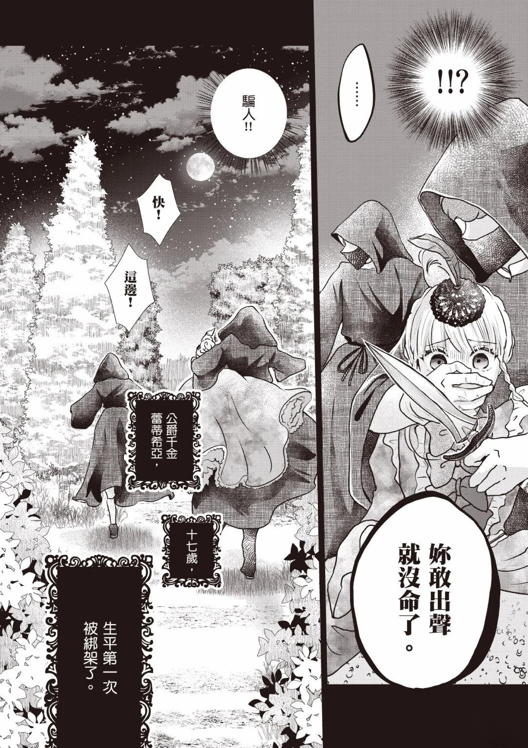 第1卷171