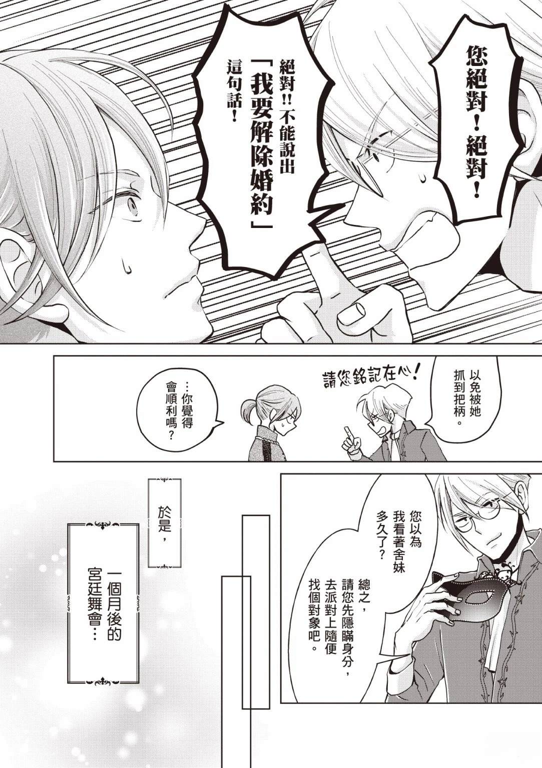第1卷185