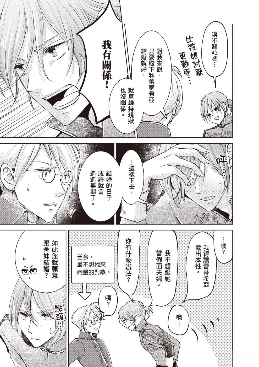 第1卷182