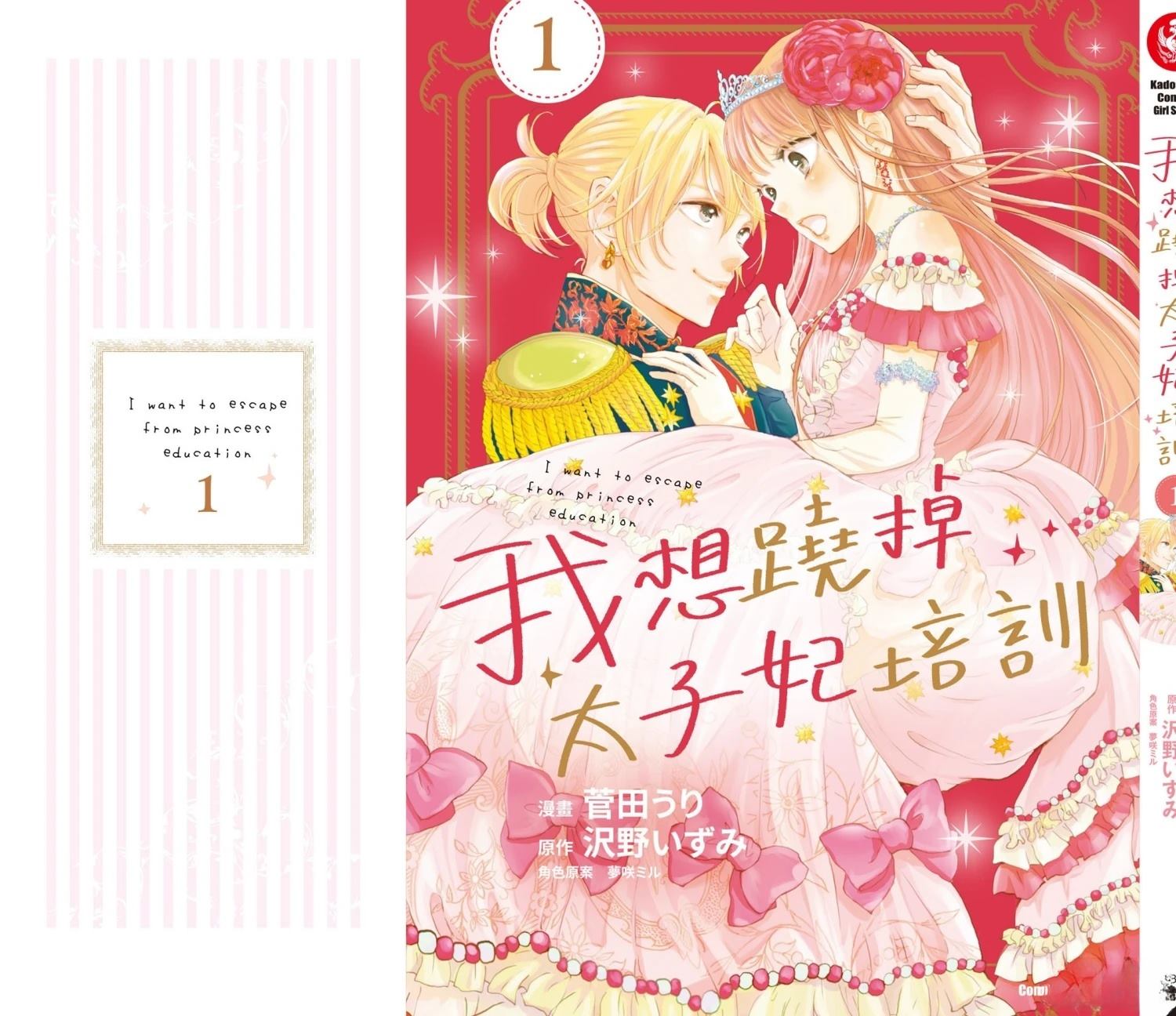 第1卷196