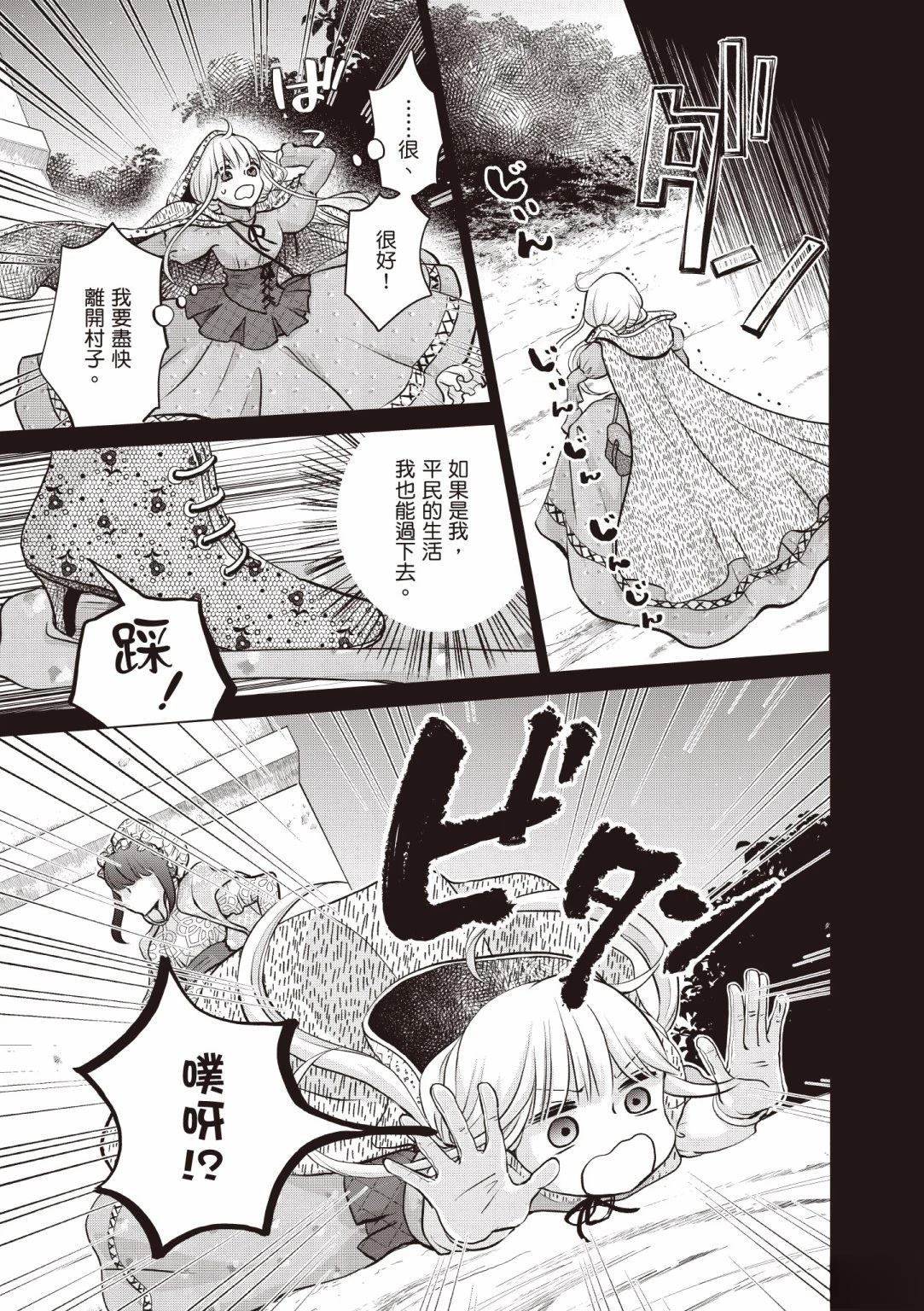 第1卷42