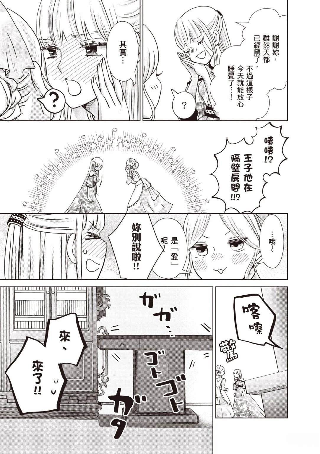 第1卷120