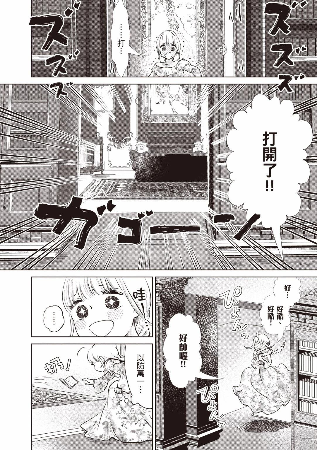 第1卷101