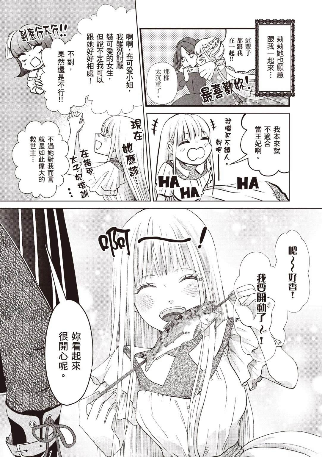 第1卷22