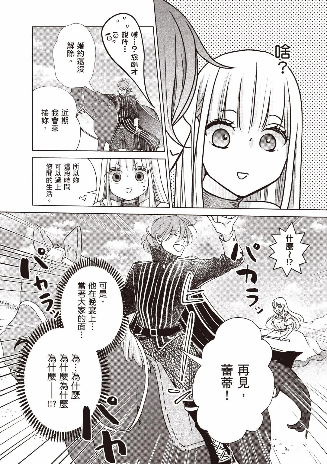 第1卷33