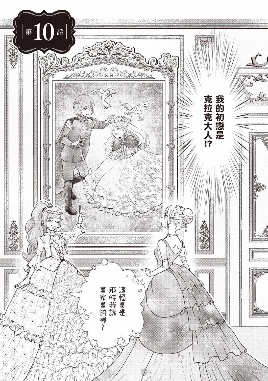 第1卷156