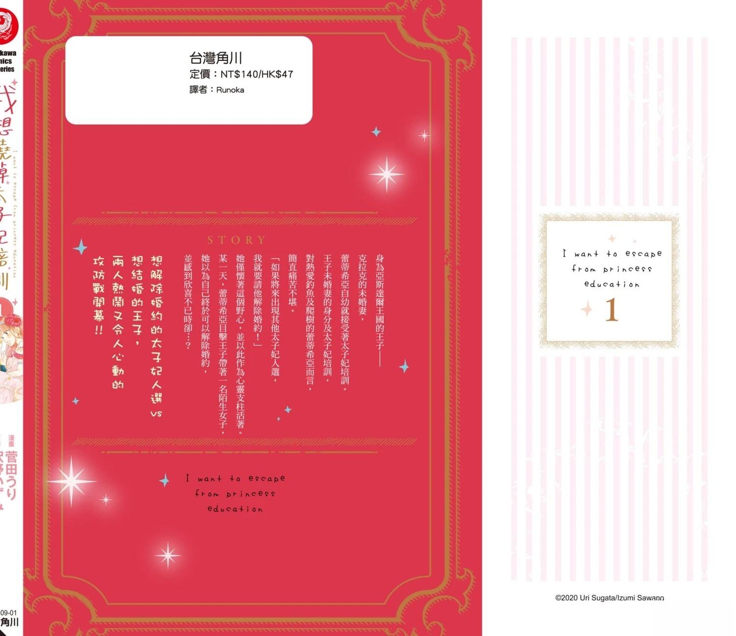 第1卷195