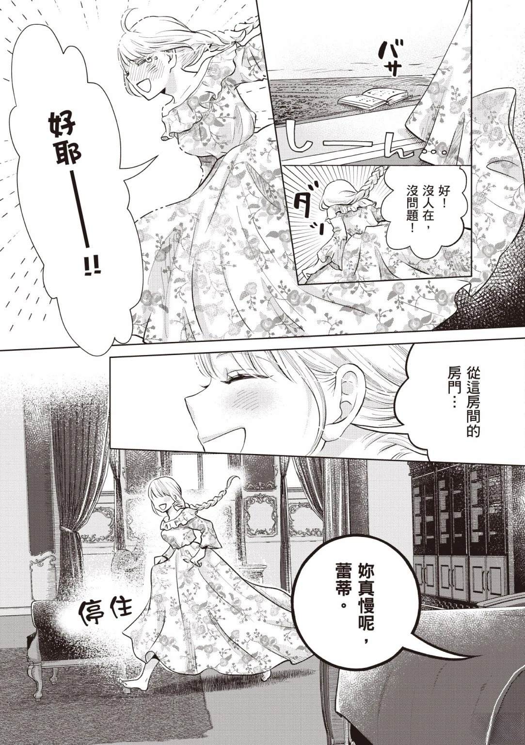 第1卷102