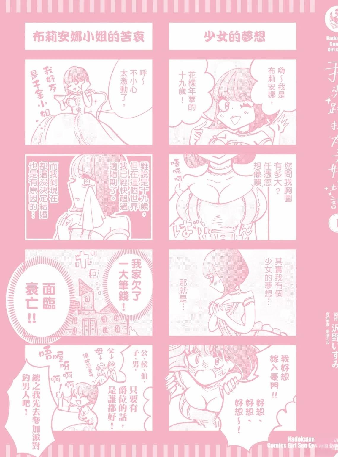 第1卷198