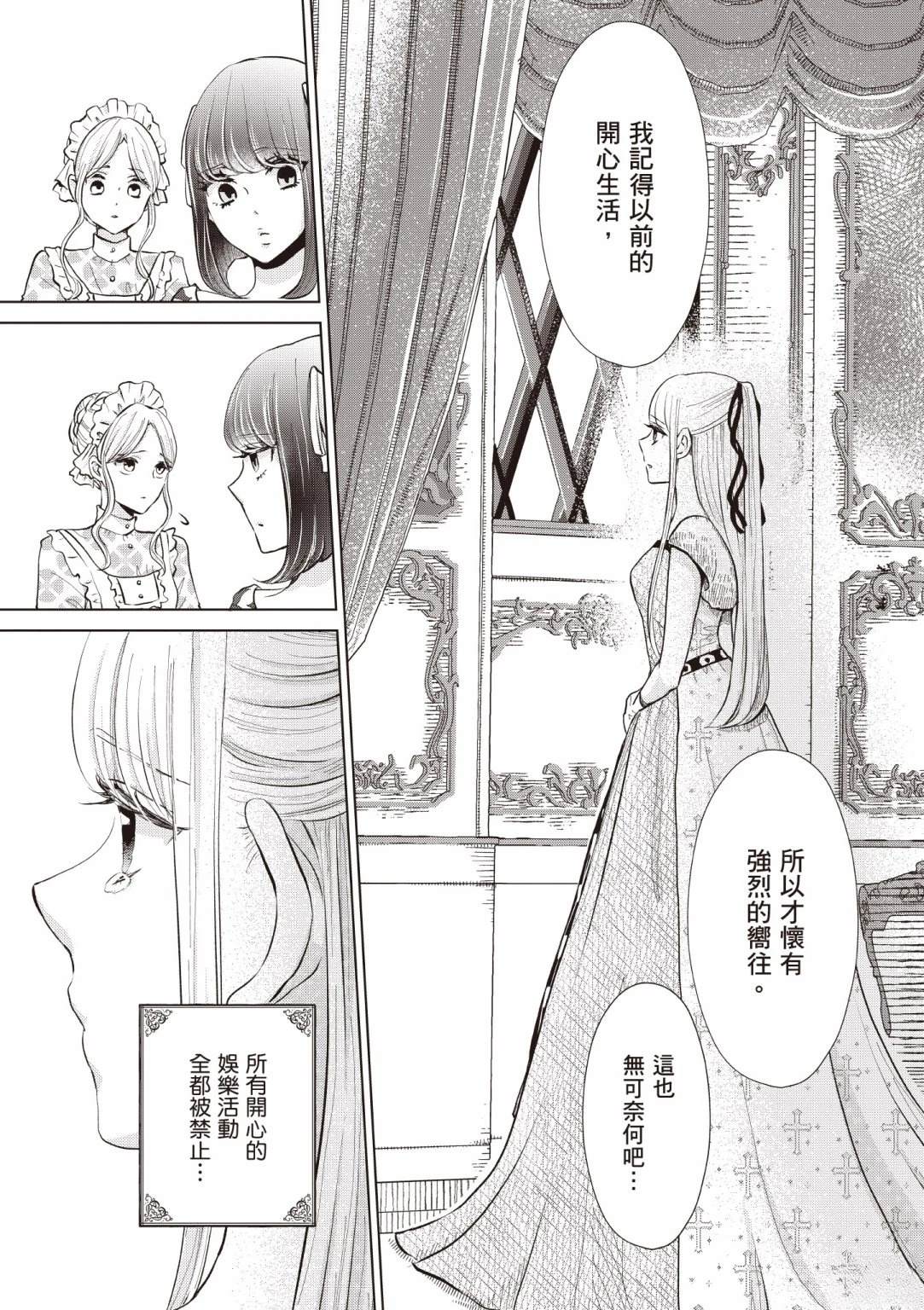 第1卷92