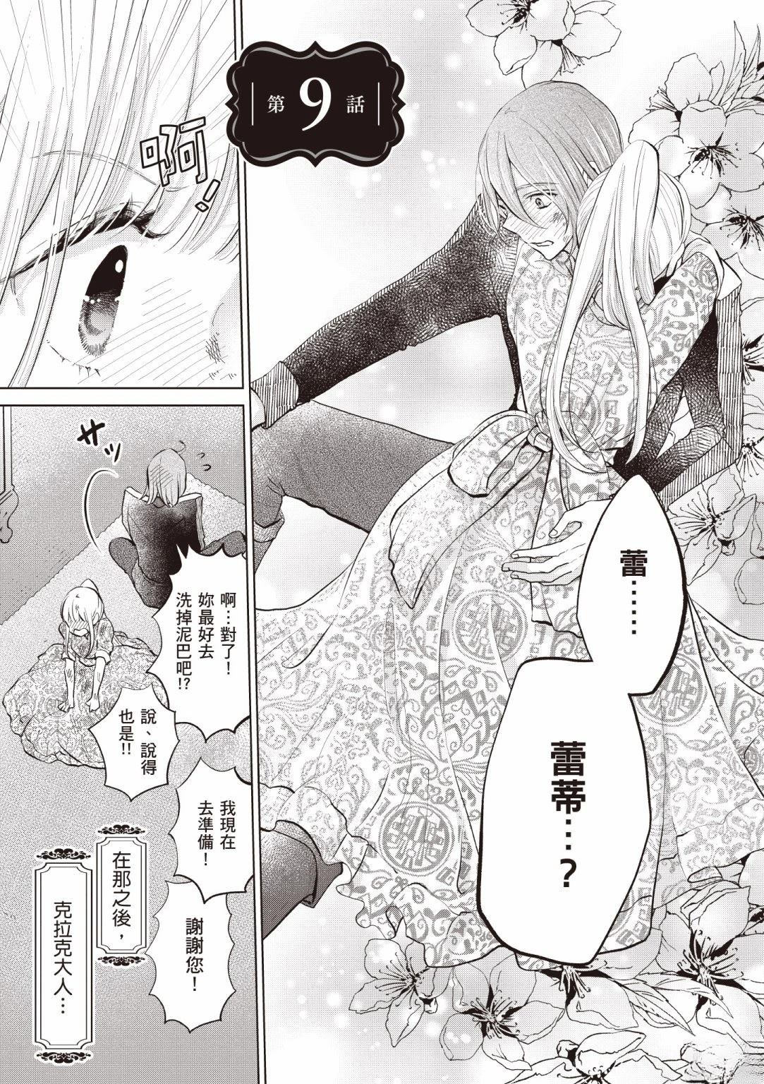 第1卷140