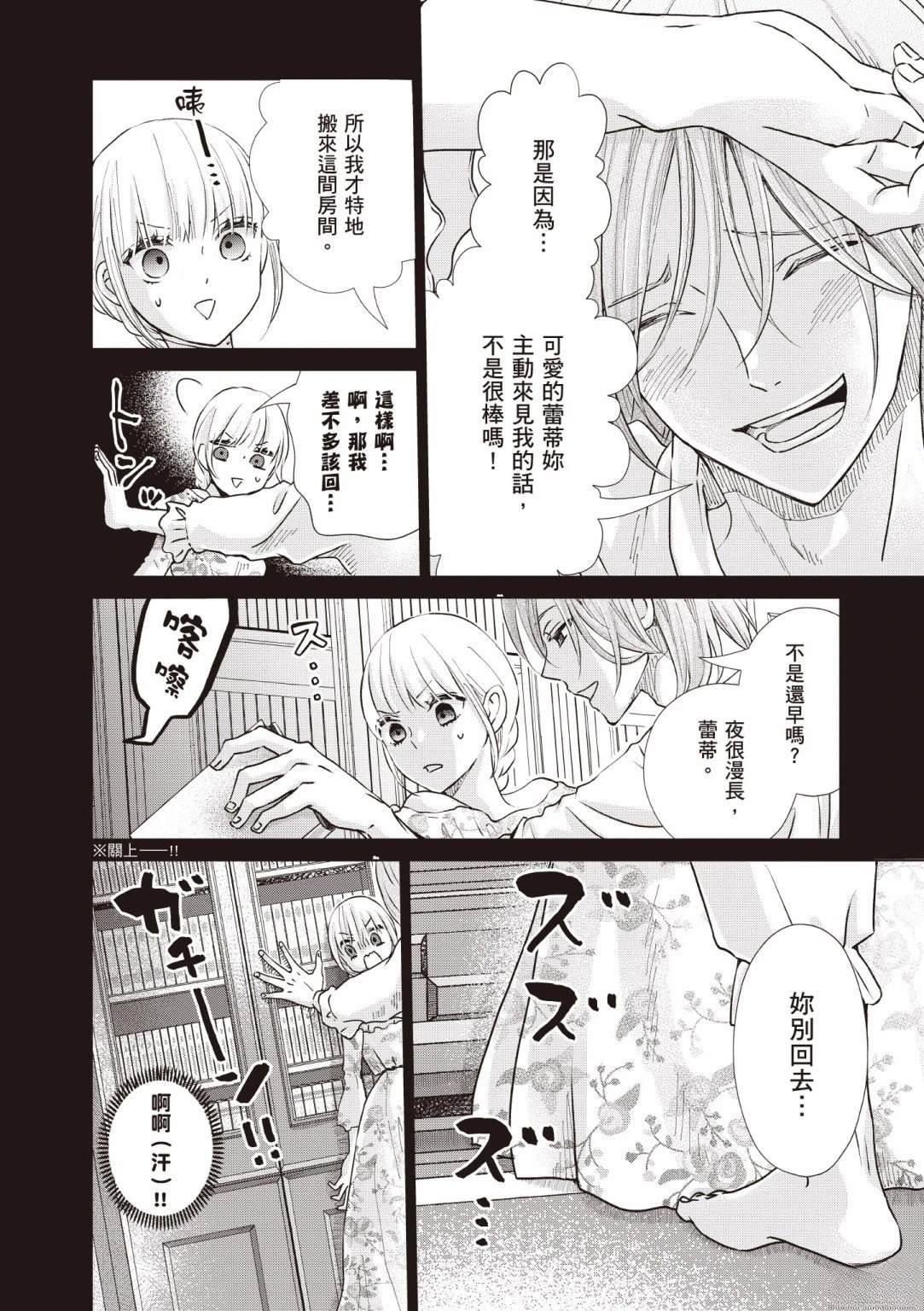 第1卷105