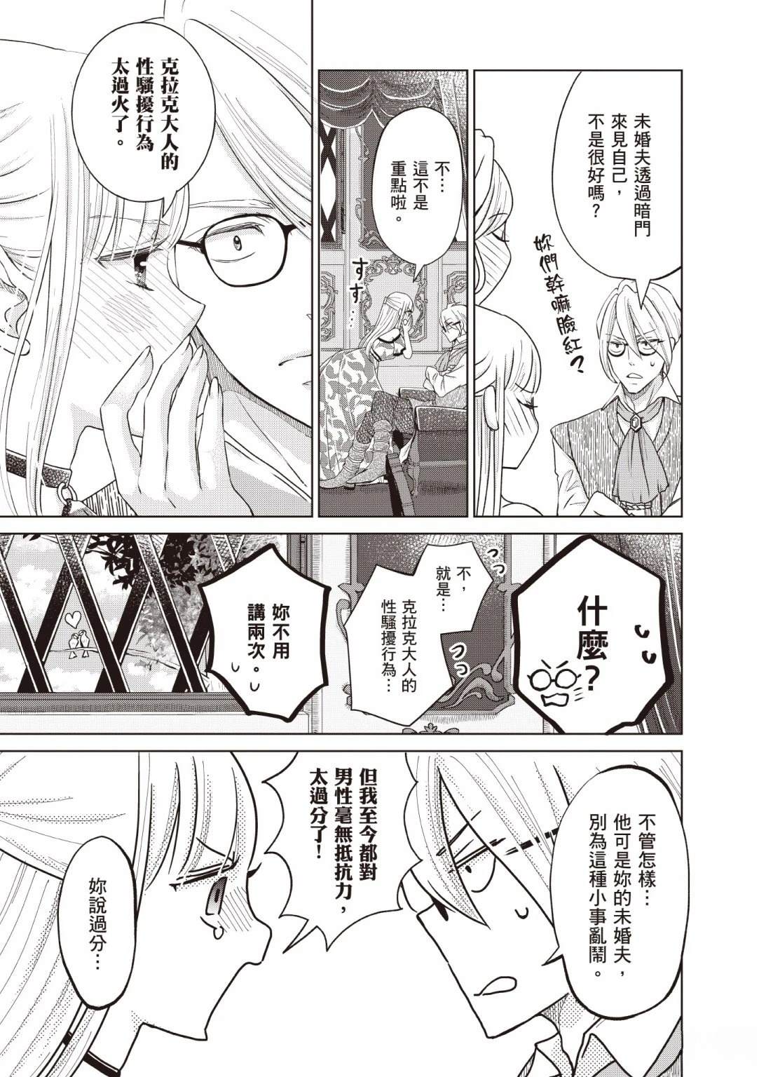 第1卷126
