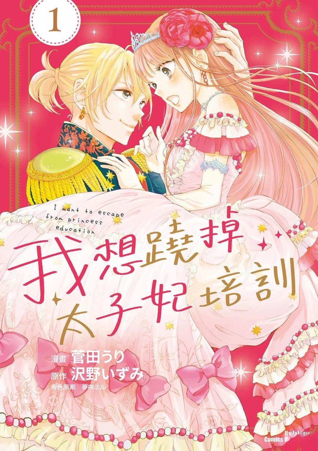 第1卷0