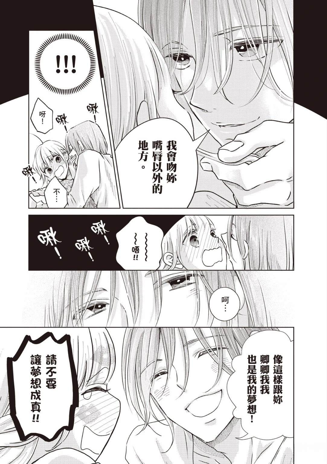 第1卷116