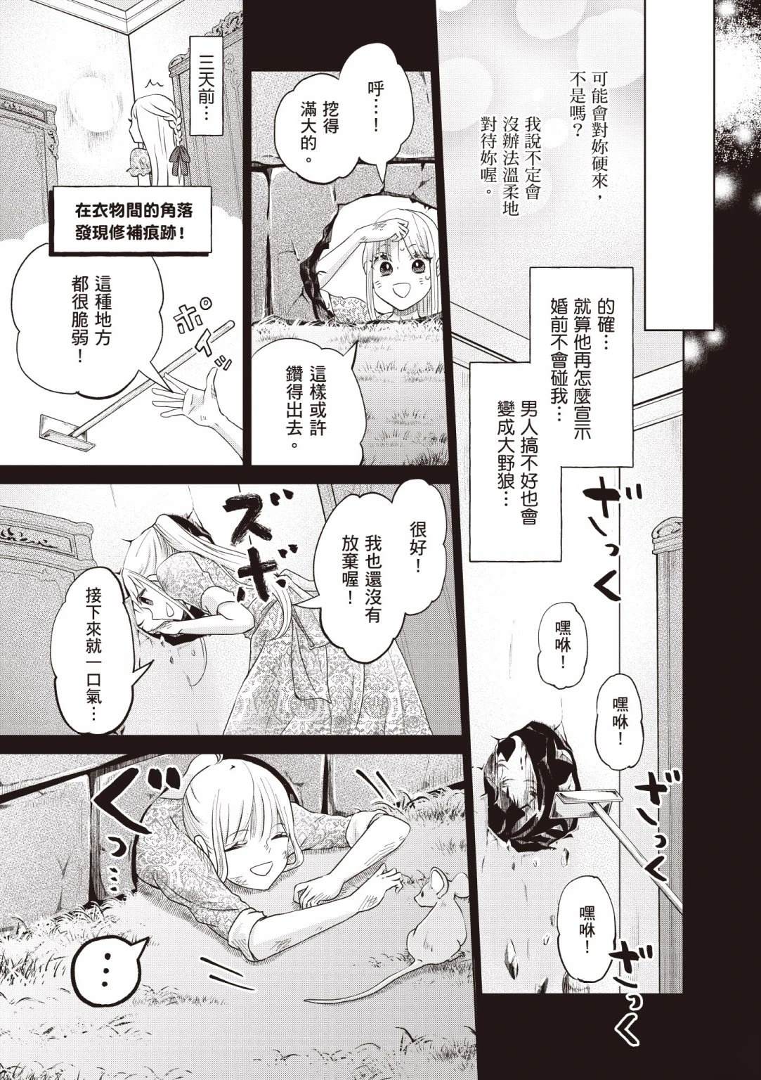 第1卷134