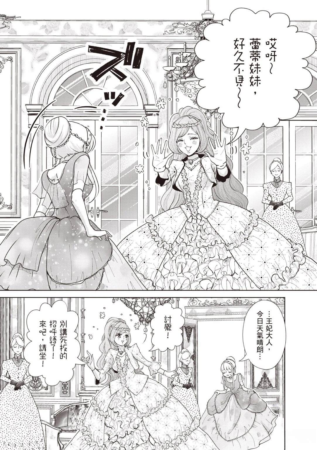 第1卷148