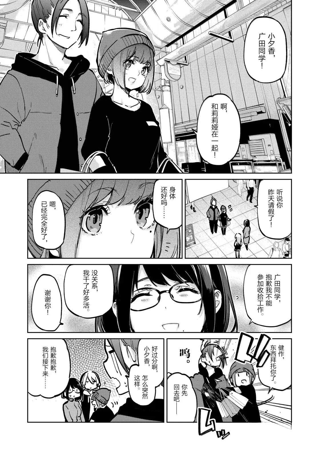 第96话24