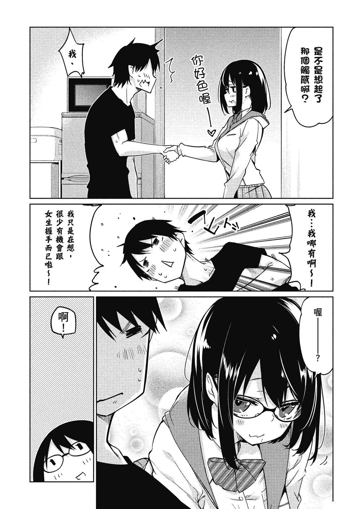 第10卷76