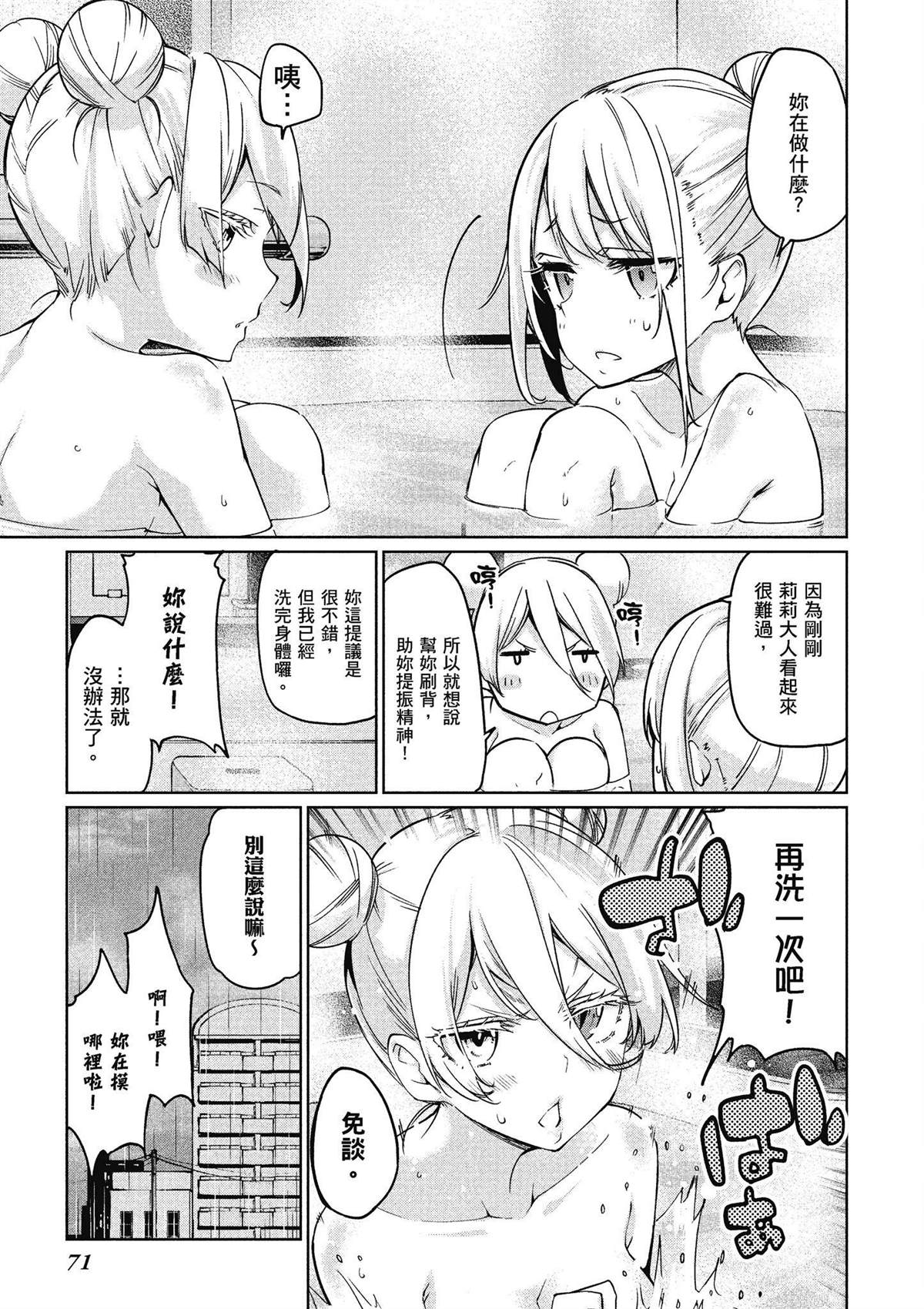 第10卷71