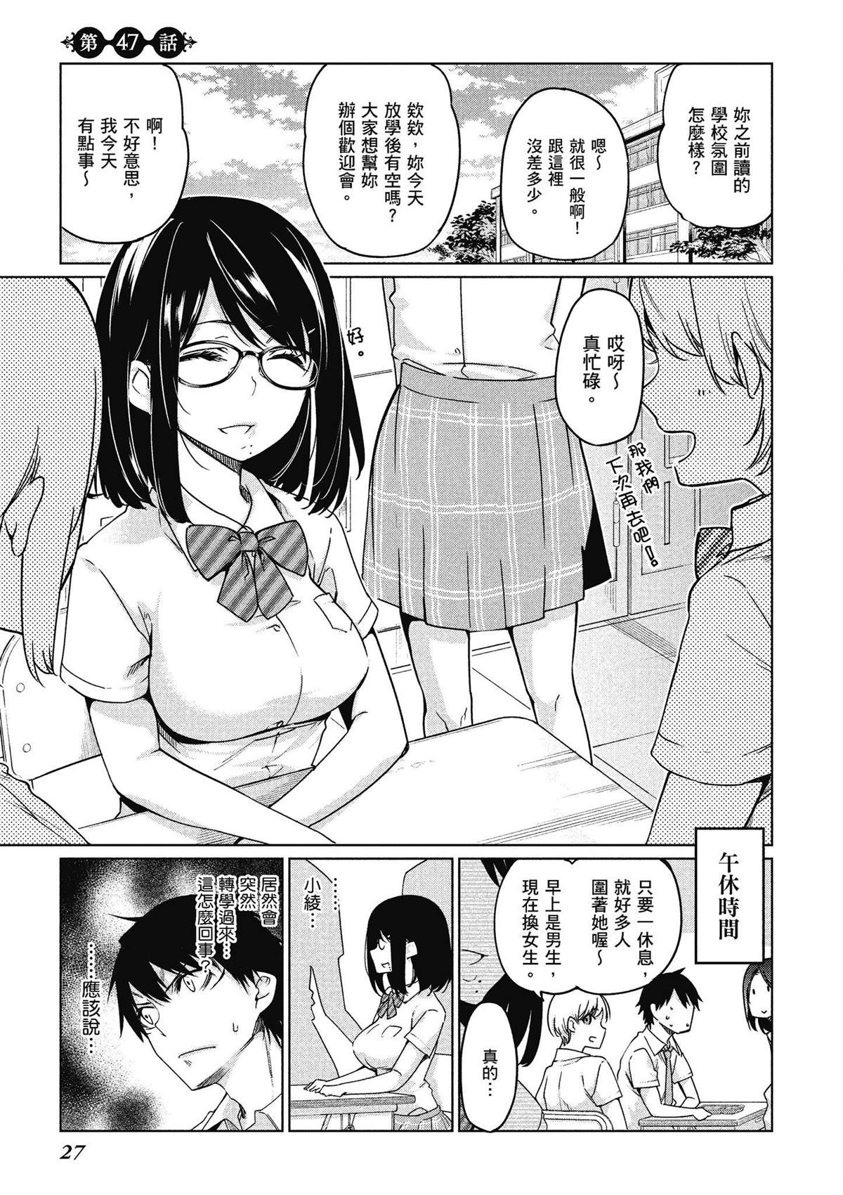第10卷27