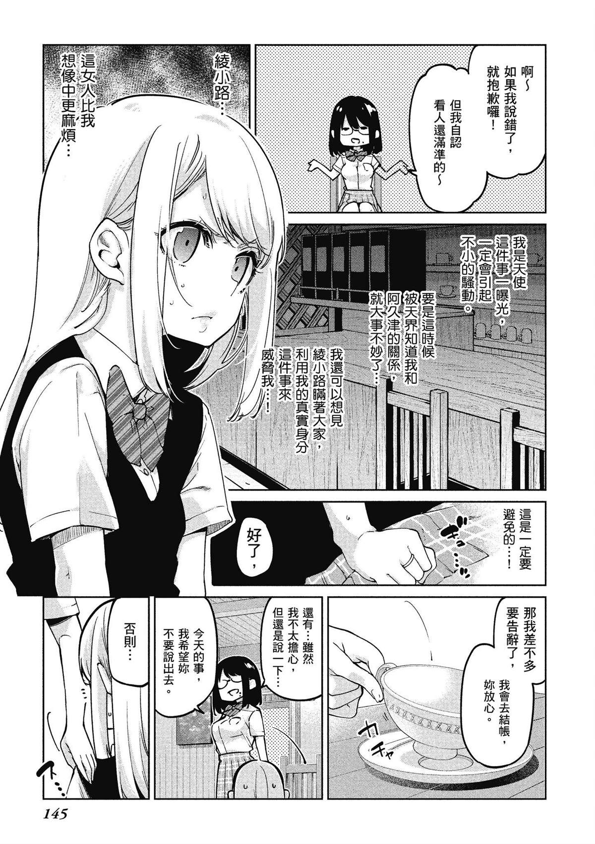 第10卷145
