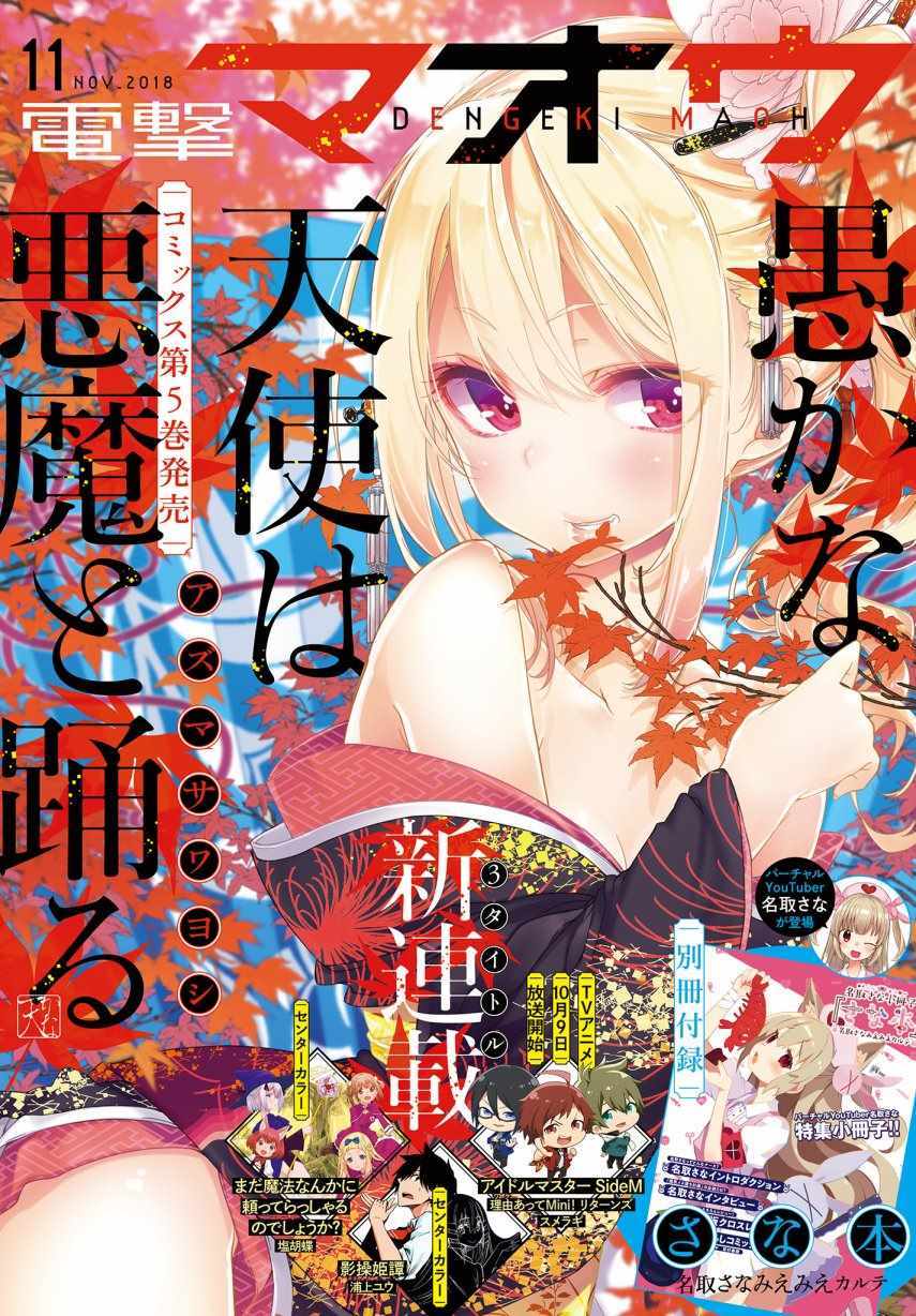 第25话0