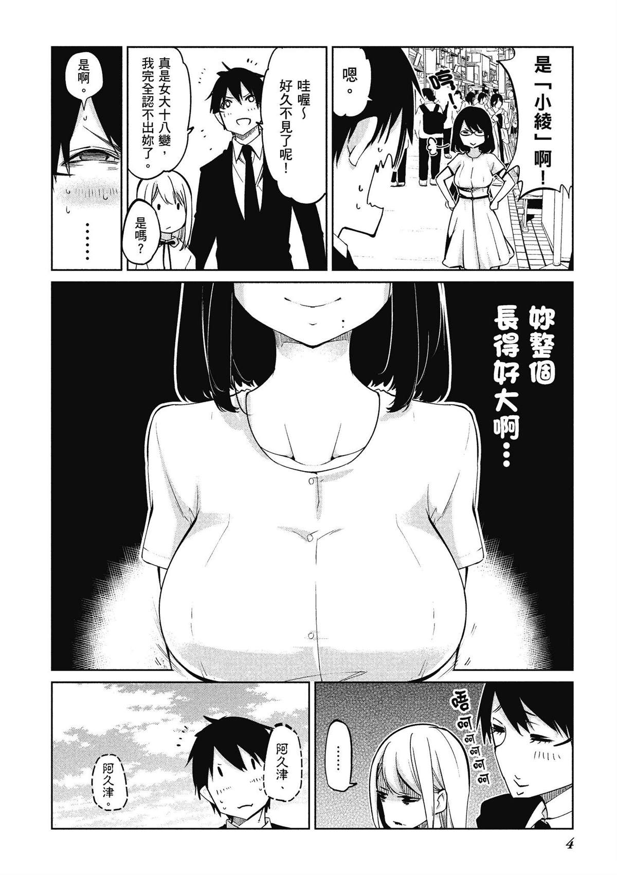 第10卷4