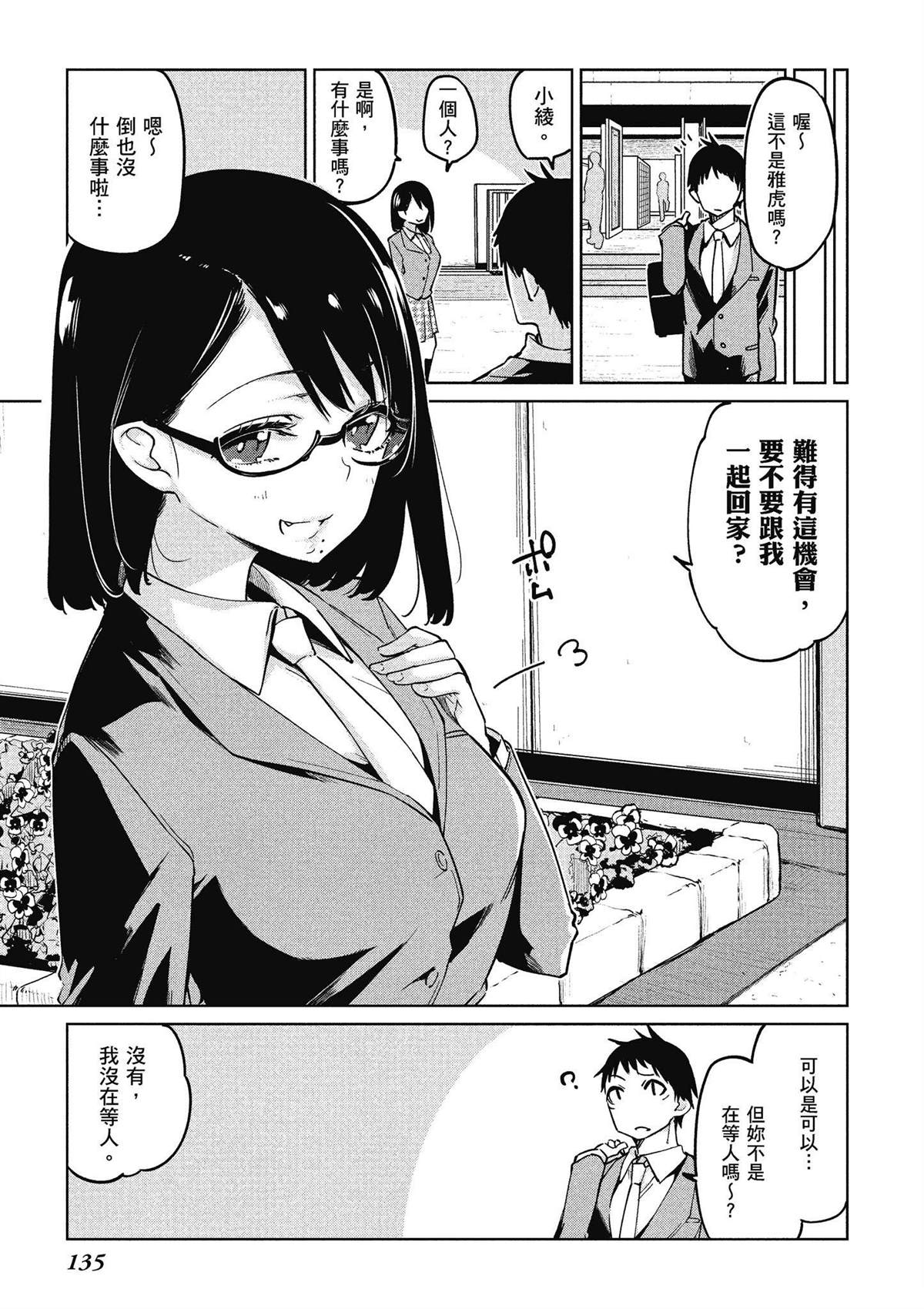 第10卷135