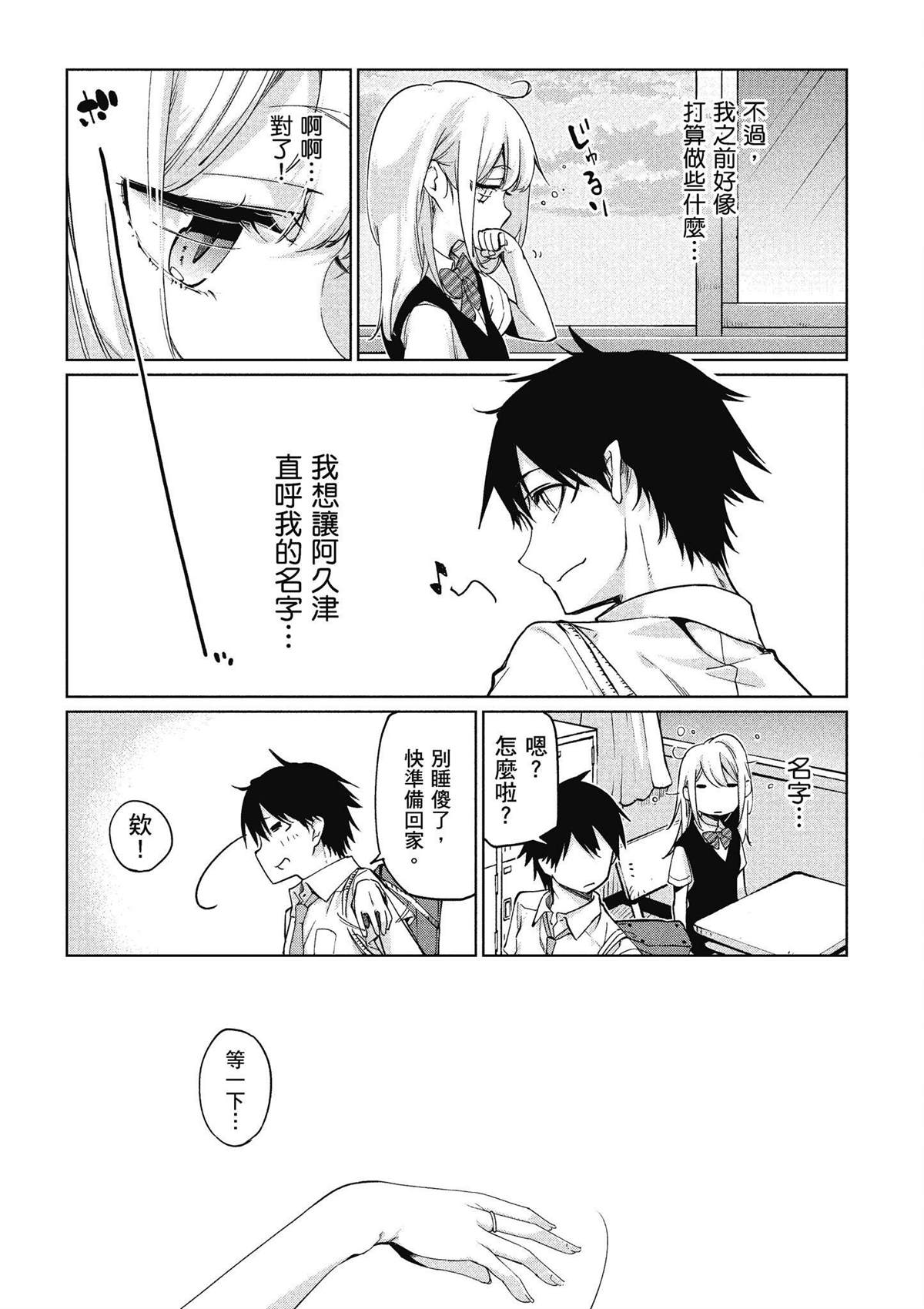第10卷113