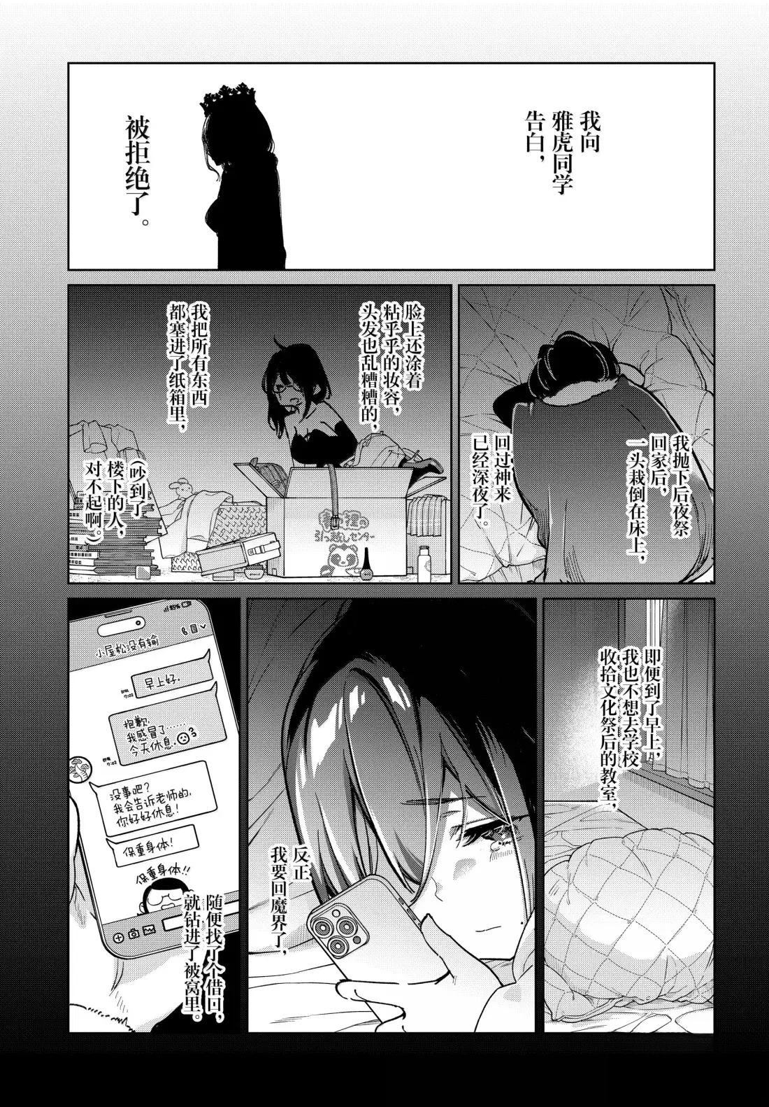 第96话2