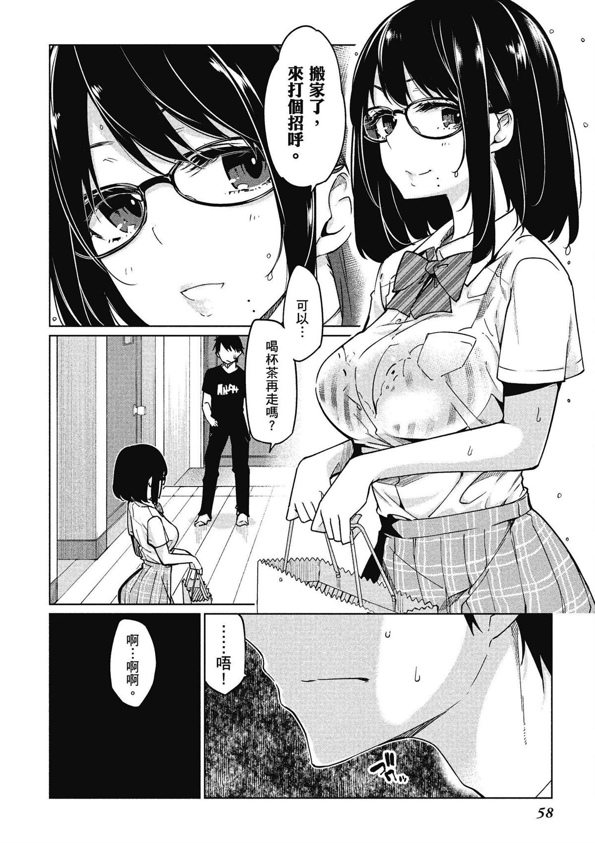 第10卷58