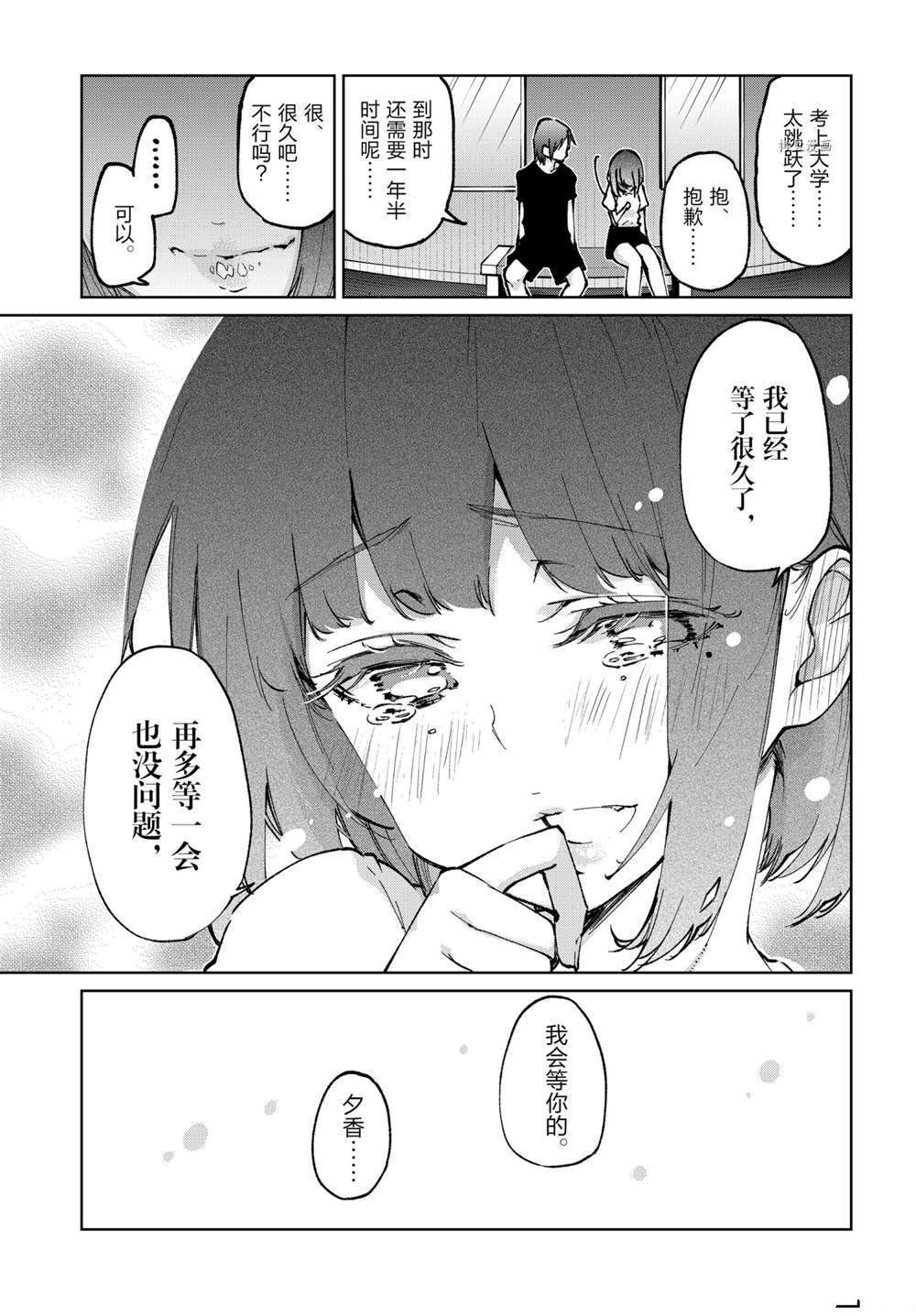 第七卷附录10