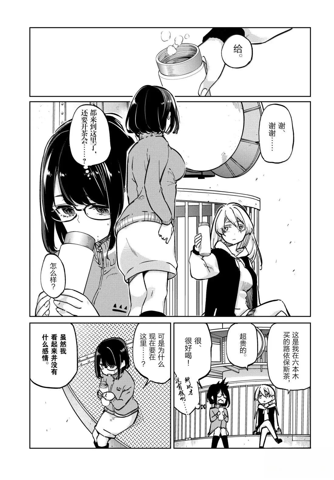 第96话16