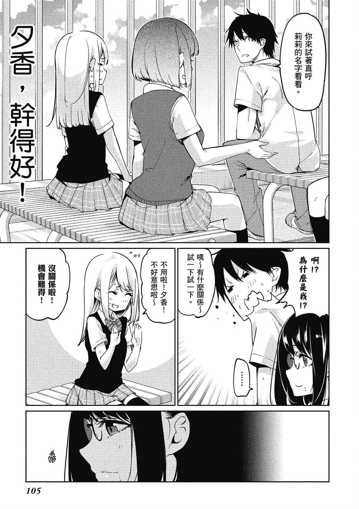第10卷105