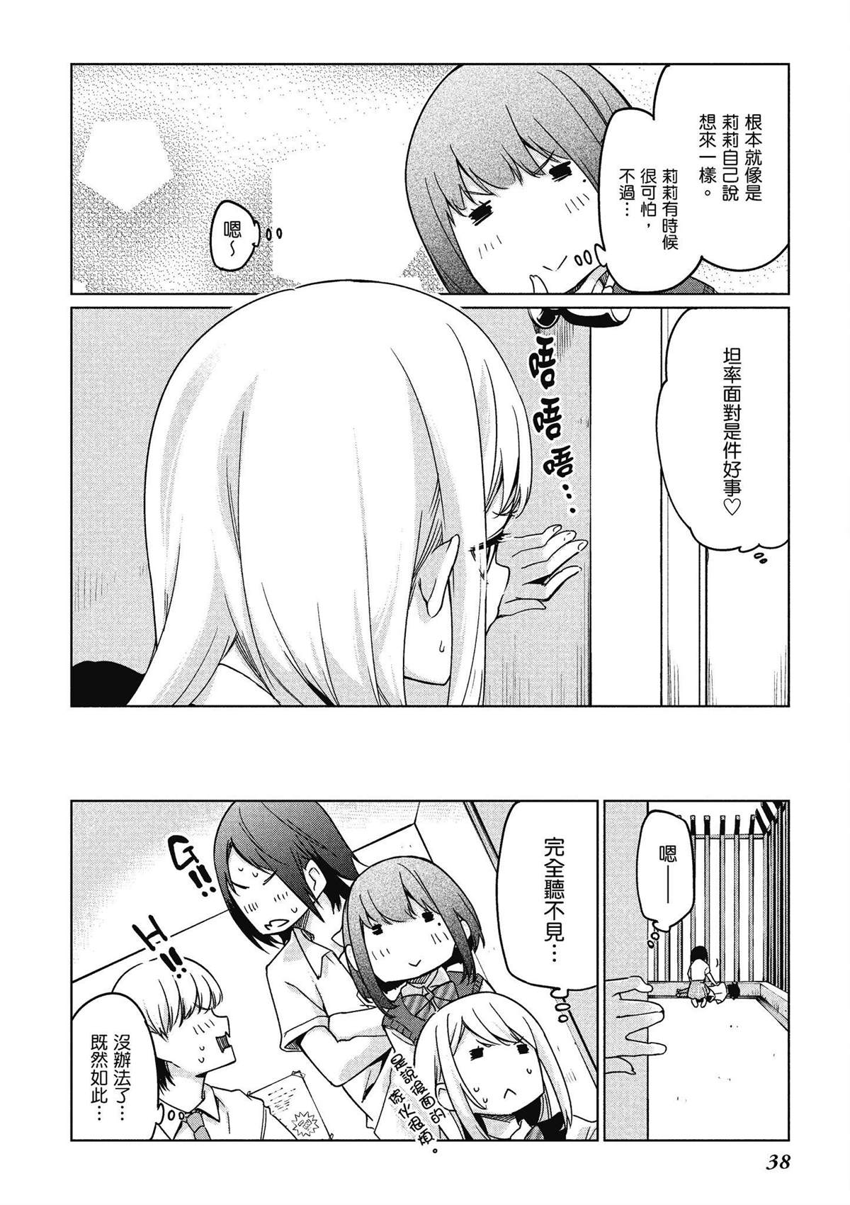 第10卷38