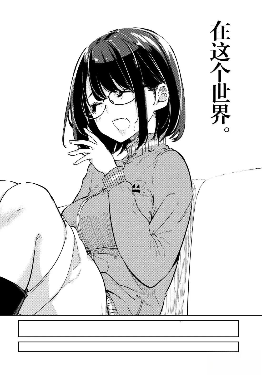 第96话27