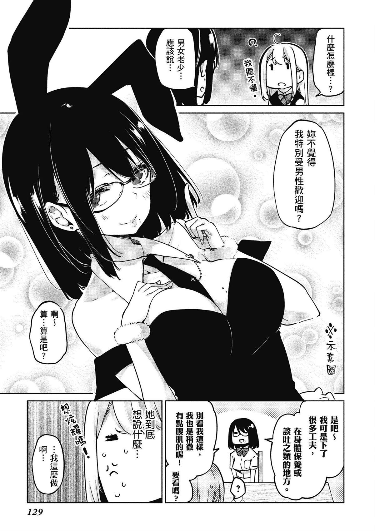 第10卷129